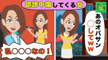 【LINE】合コン終わりに私をからかう空気を読まない女→我慢の限界に達したので、私の正体を明かしたら、平謝りしてきたが…ww 【スカッと】【スカッと生活】