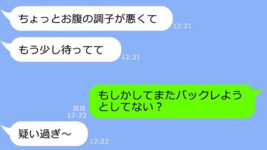 【LINE】絶対にお金を払わないママ友が自分でランチ会を開催「あんたも来ていいよ」→その後、タダメシ常習犯の悲惨な末路が訪れるｗ【LINEサロン】